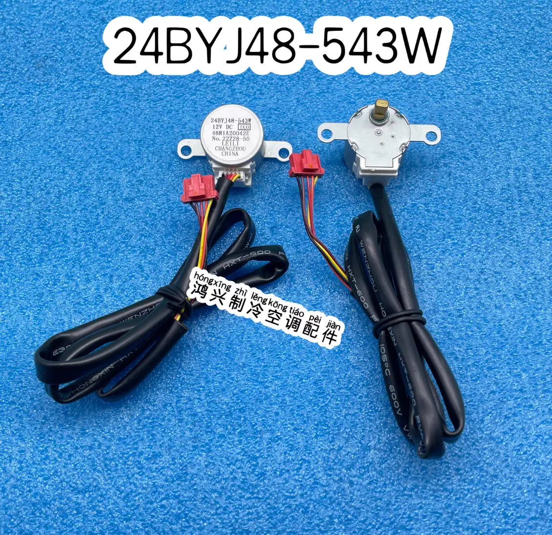 New AFK air conditioner swing  - Home Improvement And Diy reseña y precio