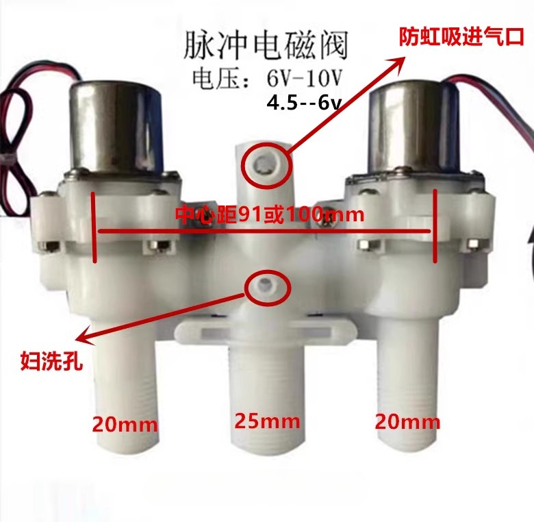 Smart Toilet Solenoid Valve To - Toilet Flush Valve reseña y precio