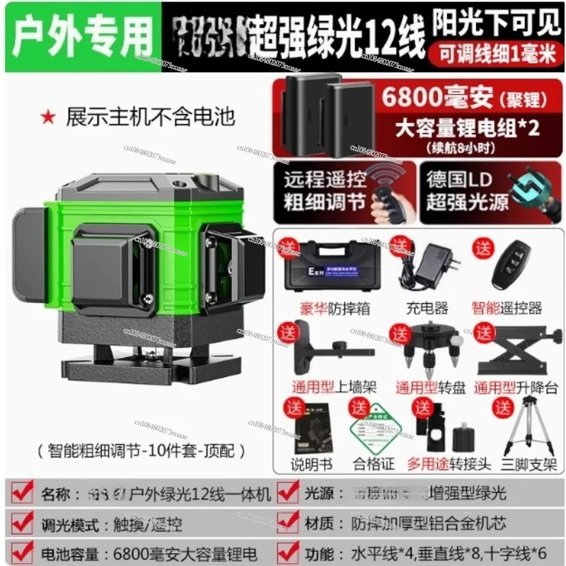 Level High-precision Green Lig - Level Laser Line reseña y precio