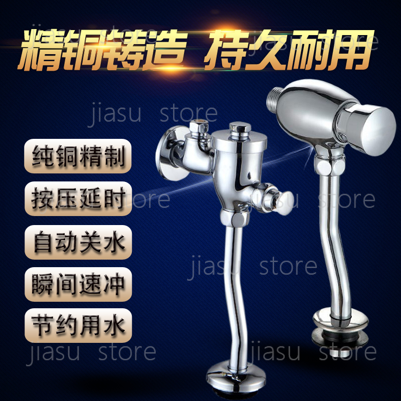 Urinal flush valve hand-presse - Toilet Flush Valve reseña y precio