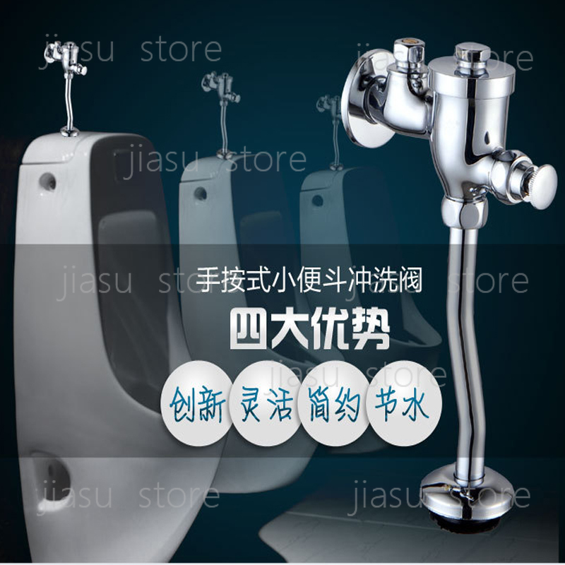 Urinal flush valve hand-presse - Toilet Flush Valve reseña y precio